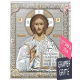 Jesus PANTOCRATOR icon in gold 12 cm * 16 cm