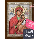 Our Lady of Perpetual Help Icon silver colored 16.5 cm * 21.5 cm